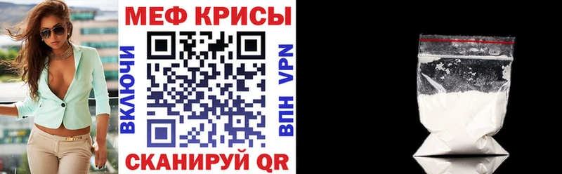 Купить Чишмы COCAIN  Мефедрон  ГАШ  Галлюциногенные грибы  АМФЕТАМИН  МАРИХУАНА  СОЛЬ 