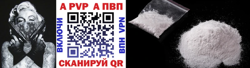 Alfa_PVP крисы CK  гидра онион  Чишмы 