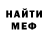 Amphetamine Розовый Rachel Martin