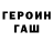 Кетамин VHQ Oksana Pankiv