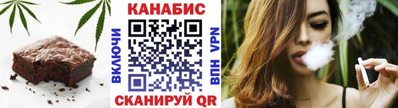 Печенье с ТГК марихуана  Чишмы 