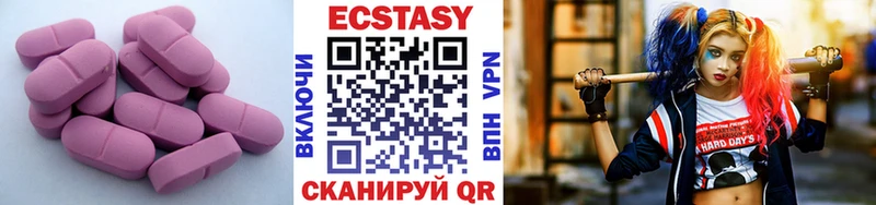 Ecstasy VHQ Чишмы