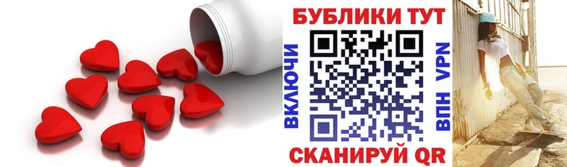 Экстази диски Чишмы