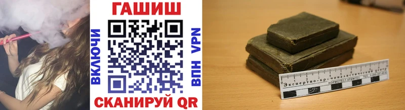 ГАШ убойный  Чишмы 
