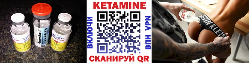 КЕТАМИН ketamine  магазин продажи наркотиков  Чишмы 