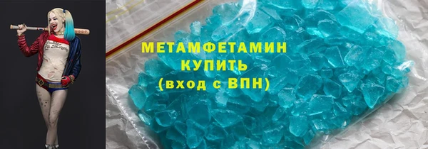 амф Беломорск