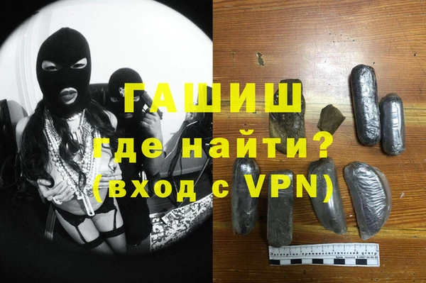 ALPHA-PVP Белокуриха
