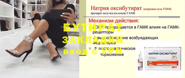 прущая мука Белоозёрский