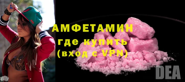 ALPHA-PVP Белокуриха