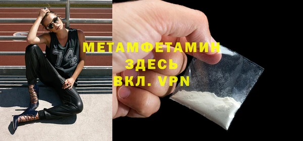 марки nbome Богородск