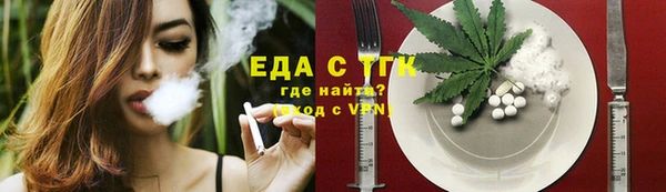 ALPHA-PVP Белокуриха