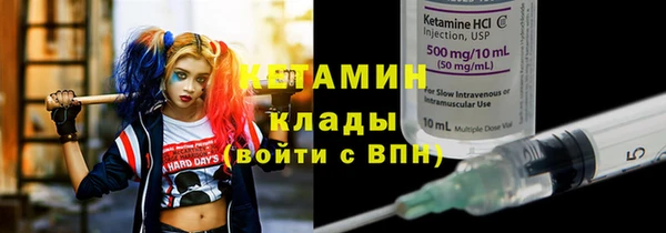 амф Беломорск