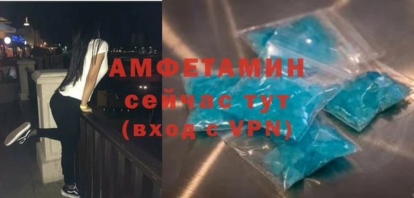 амф Беломорск