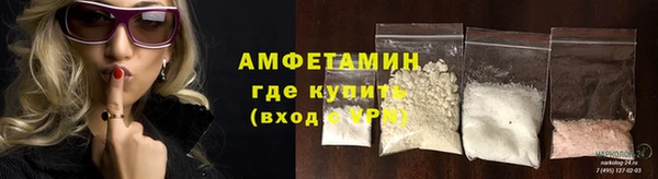 ALPHA-PVP Белокуриха