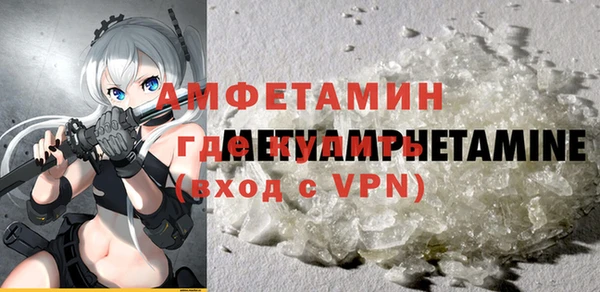 амф Беломорск