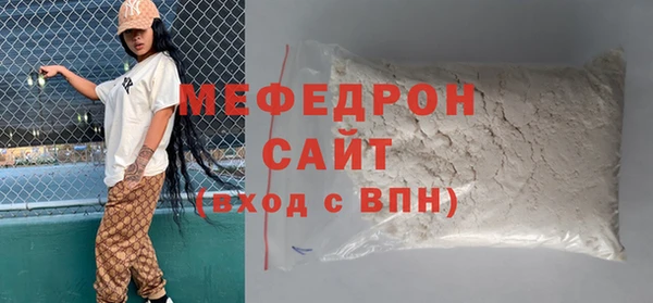 прущая мука Белоозёрский