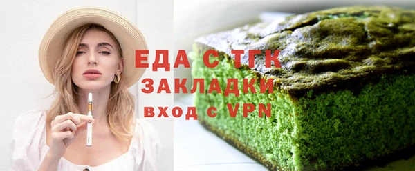 амф Беломорск