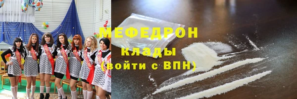 прущая мука Белоозёрский