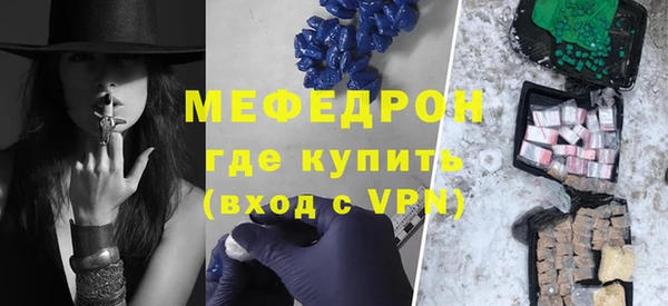 прущая мука Белоозёрский