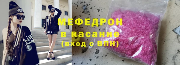 амф Беломорск