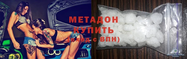 ALPHA-PVP Белокуриха