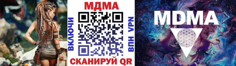 где купить наркотик  Чишмы  МДМА кристаллы 