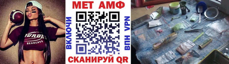 магазин продажи наркотиков OMG маркетплейс дарк нет формула Чишмы Первитин Methamphetamine