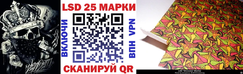Марки 25I-NBOMe 1500мкг  Чишмы 