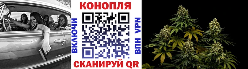 наркота  Чишмы  Марихуана White Widow 